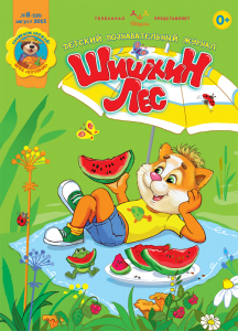 Шишкин лес